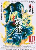 韩日av免费